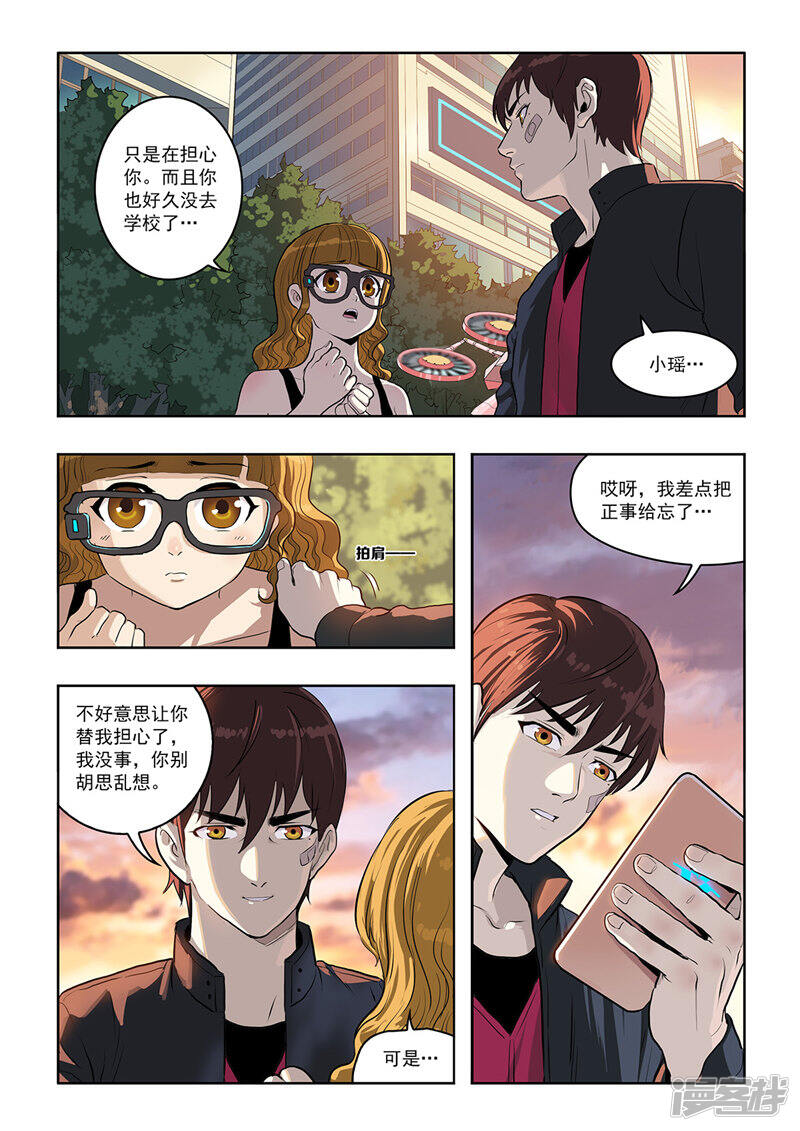 第6页