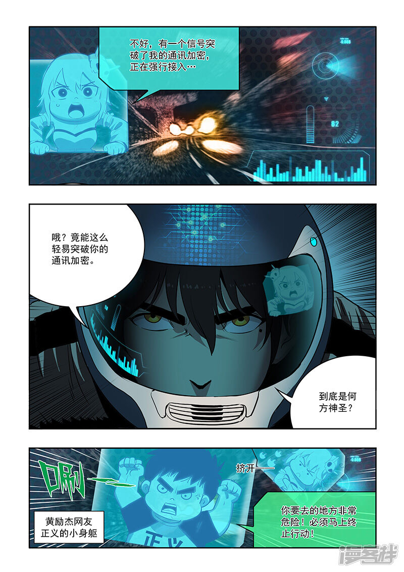 第7页