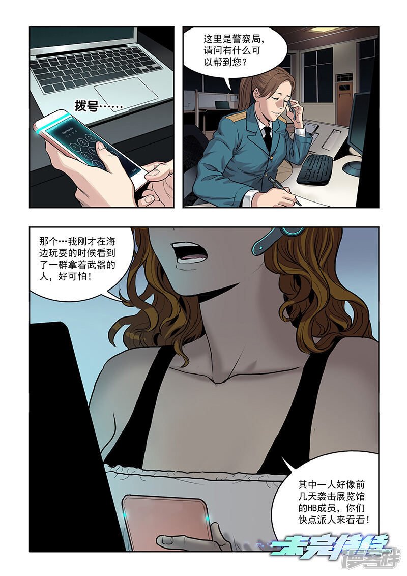 第10页