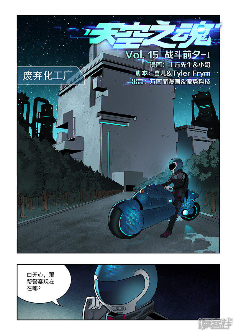 第1页