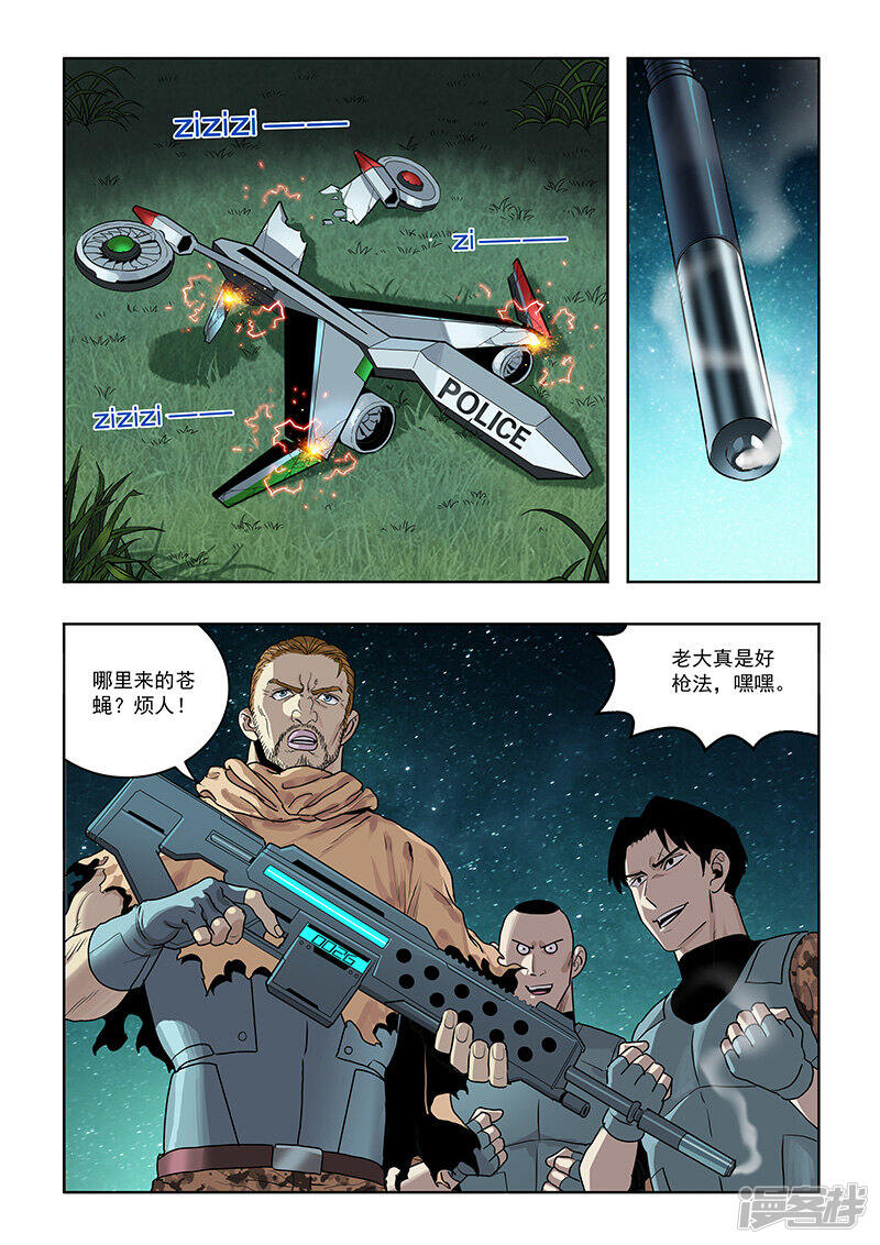 第5页