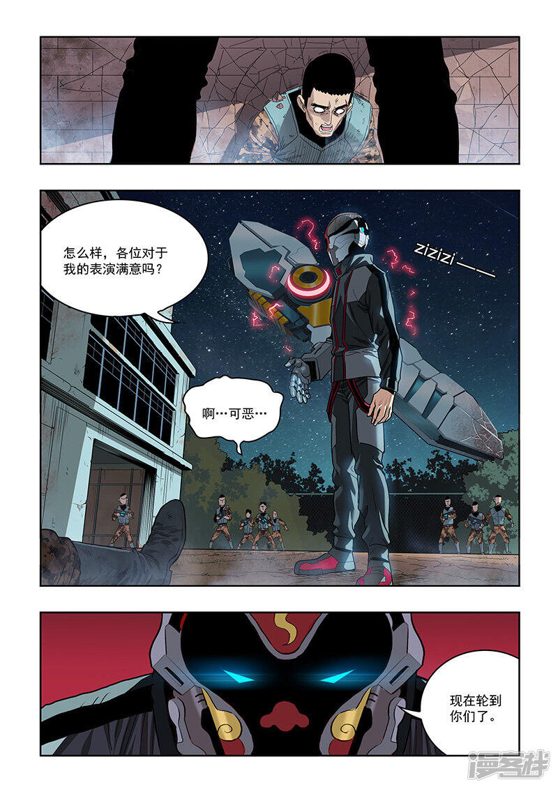 第5页