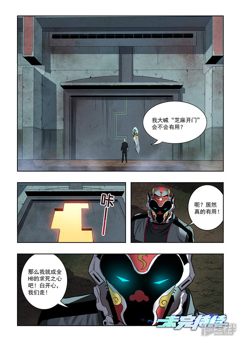 第10页
