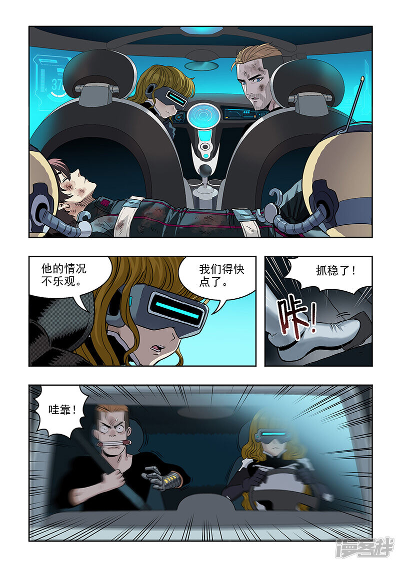 第6页