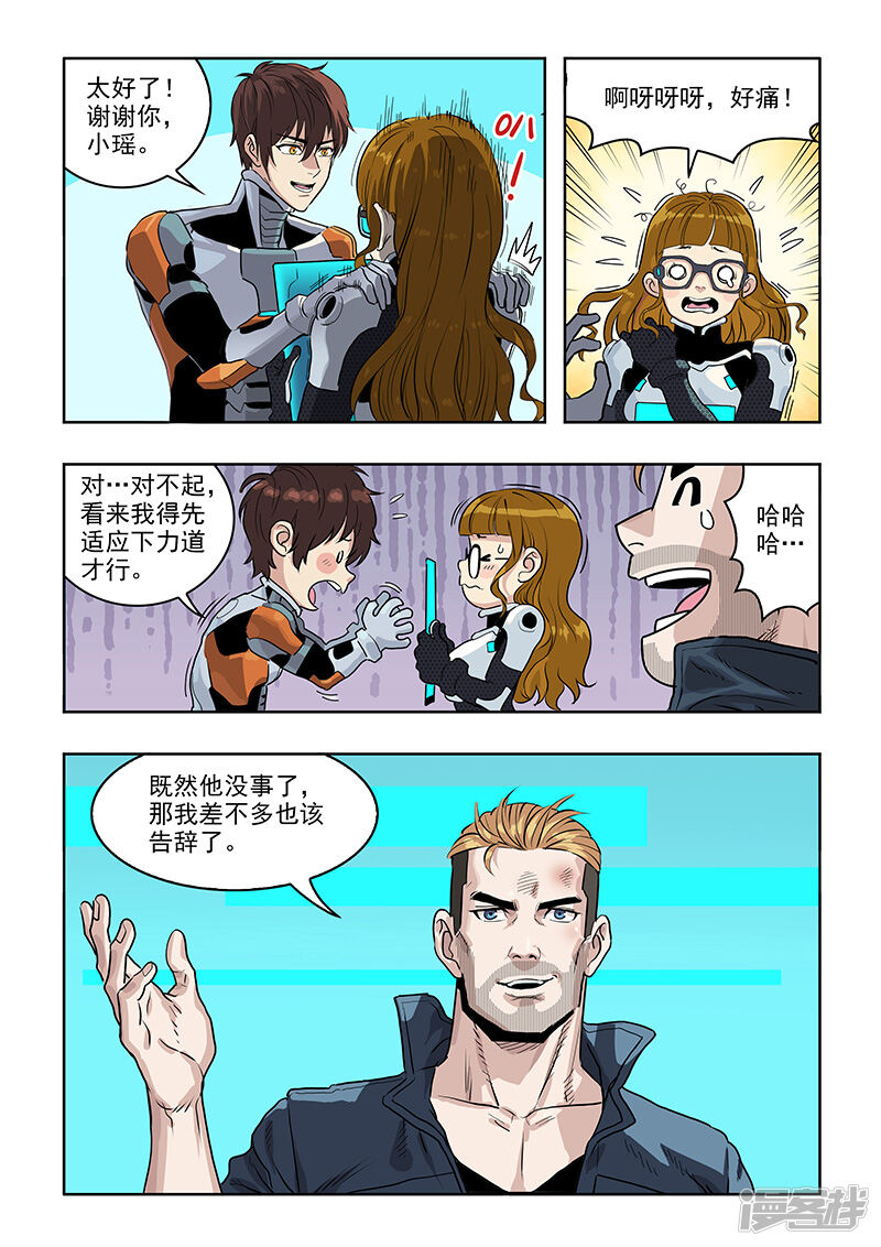 第3页
