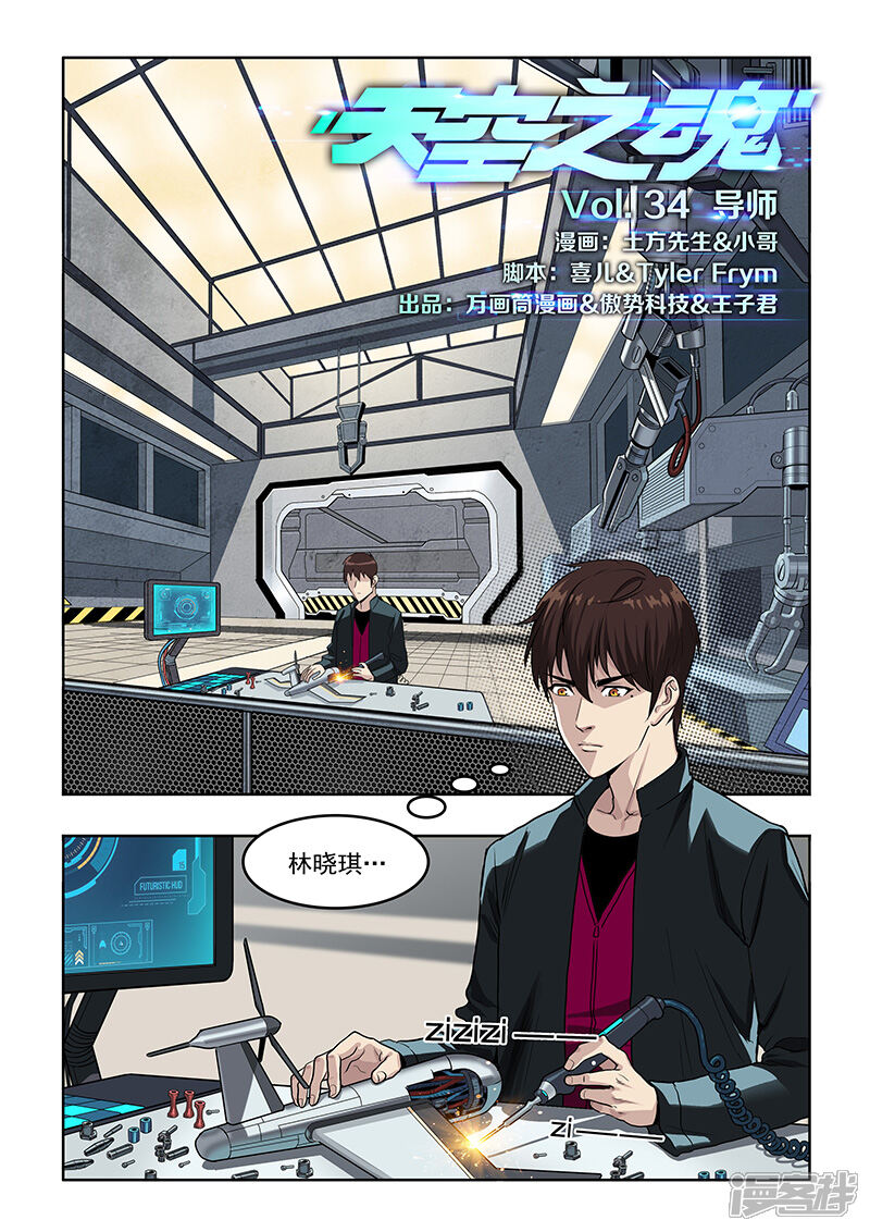 第1页