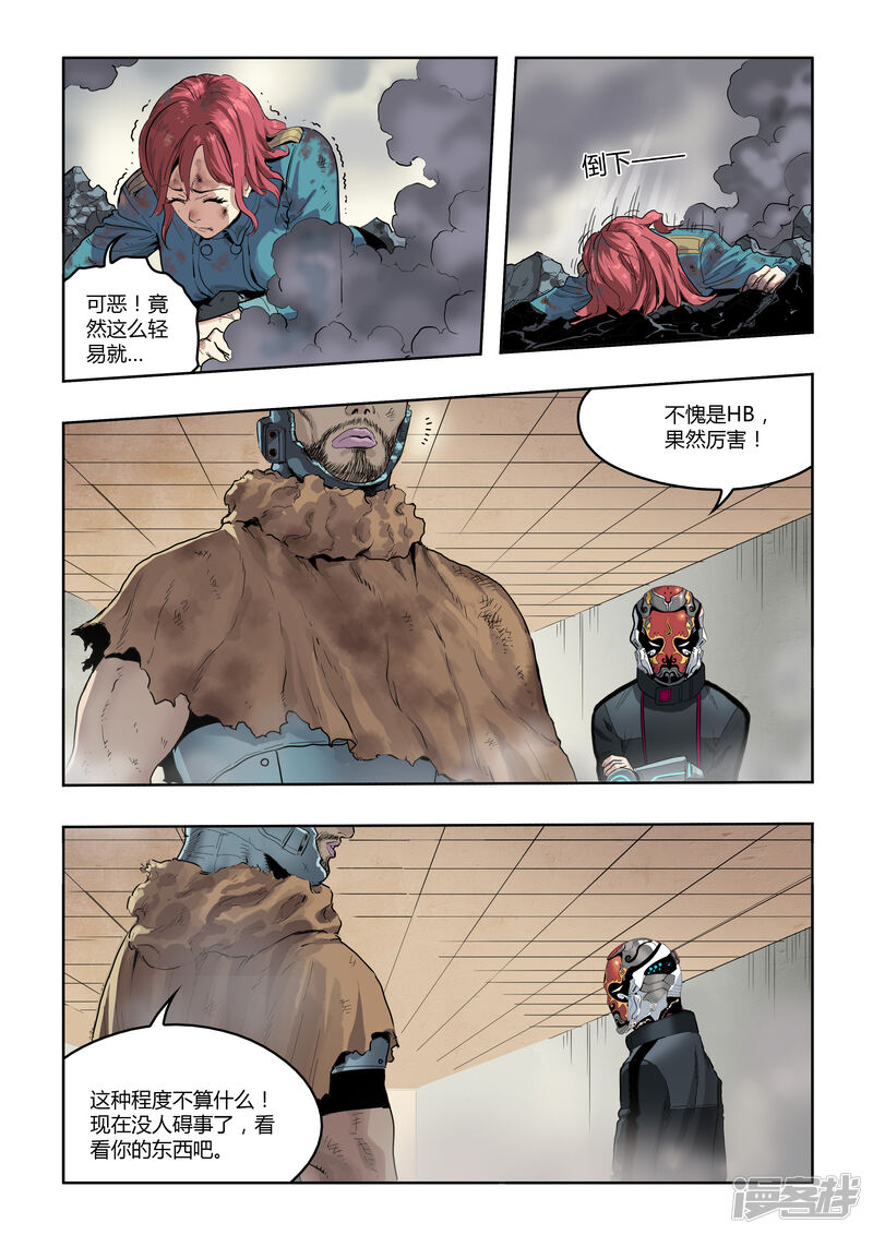 第3页