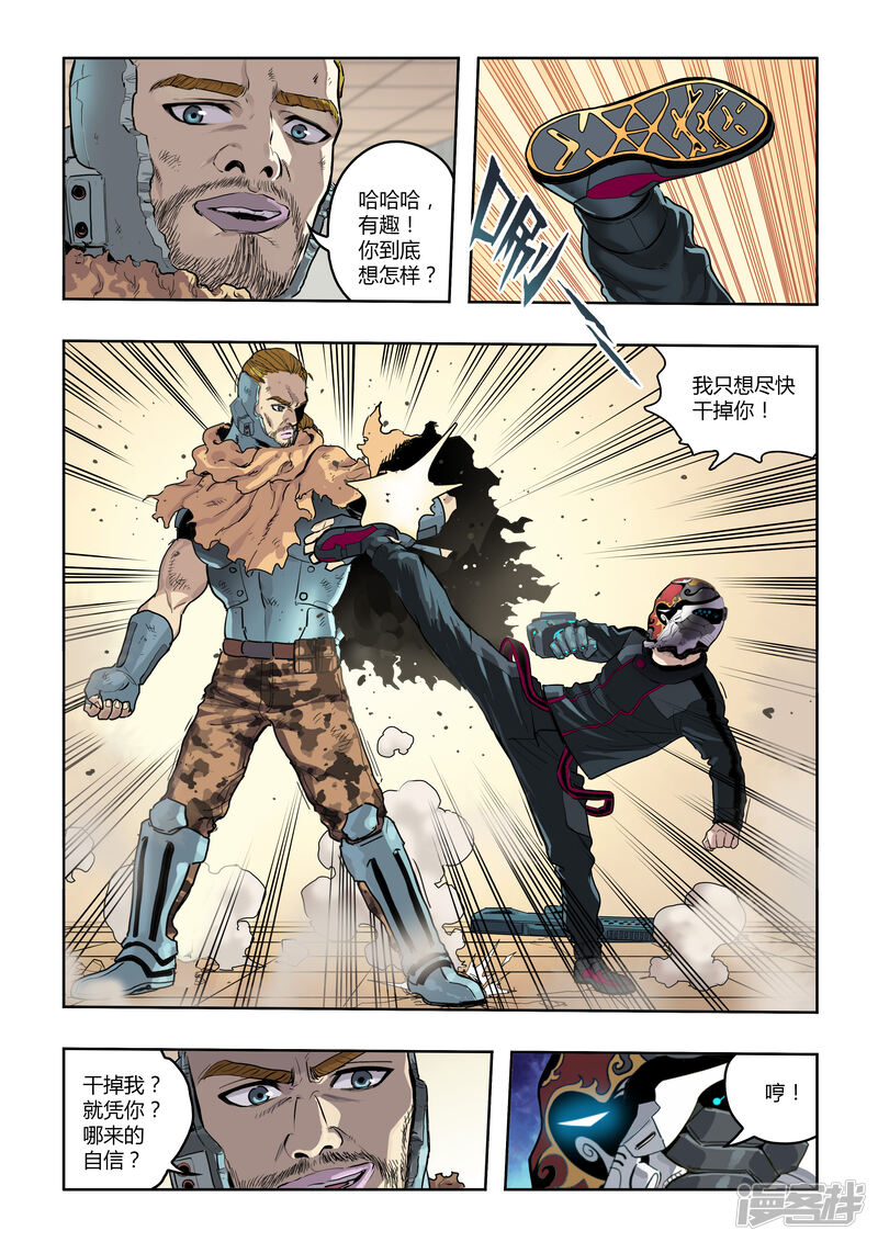 第6页