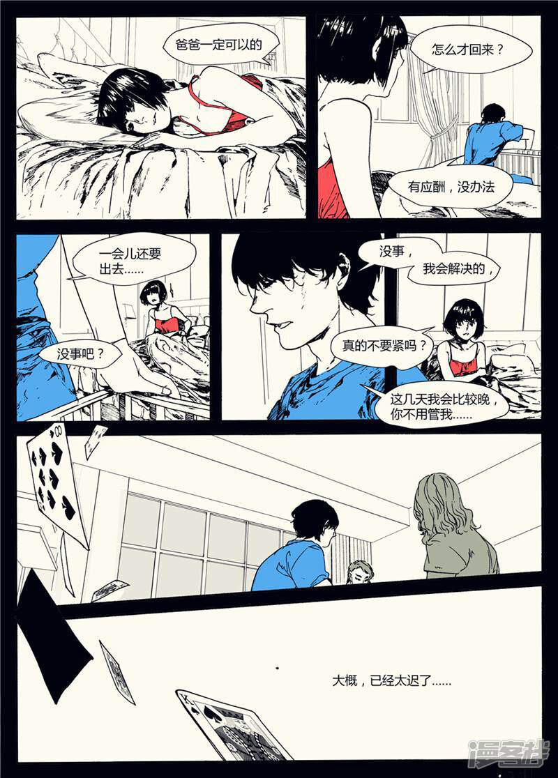 第12页