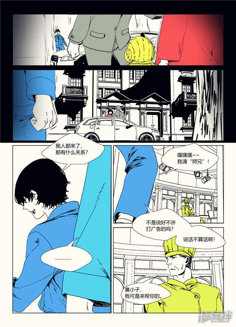 第11页
