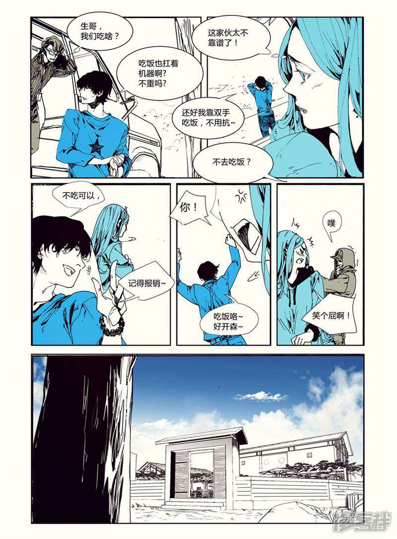 第6页