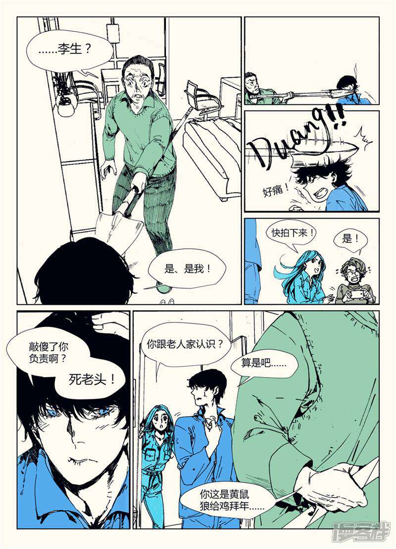 第3页