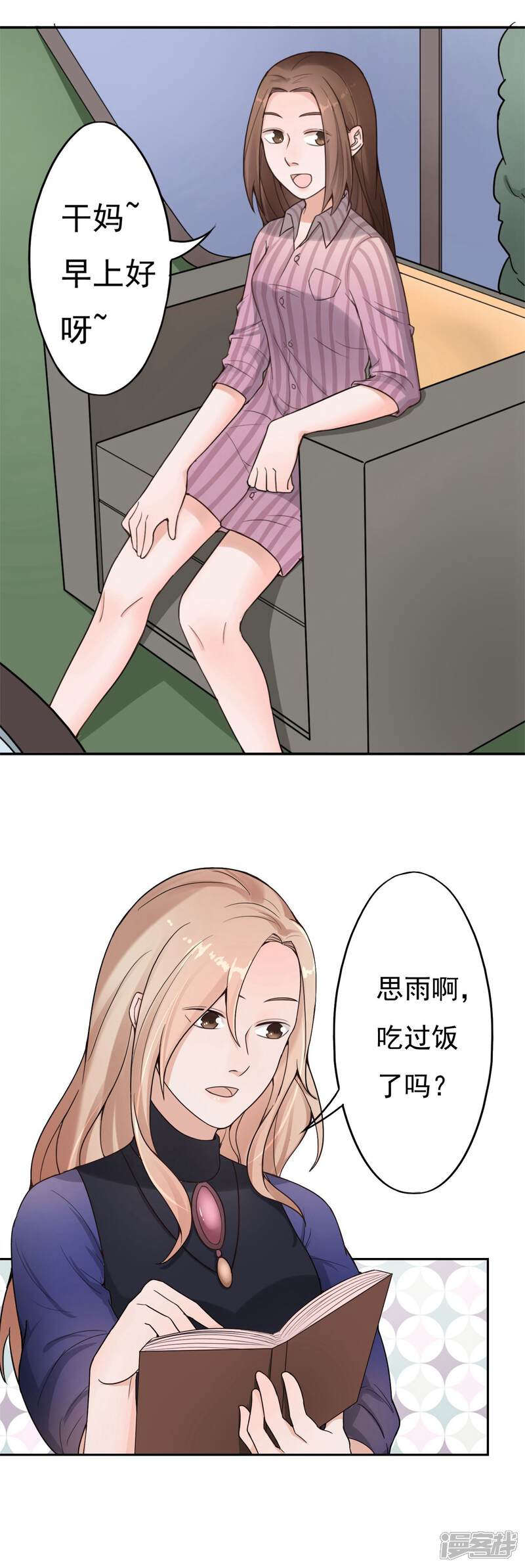 第30页