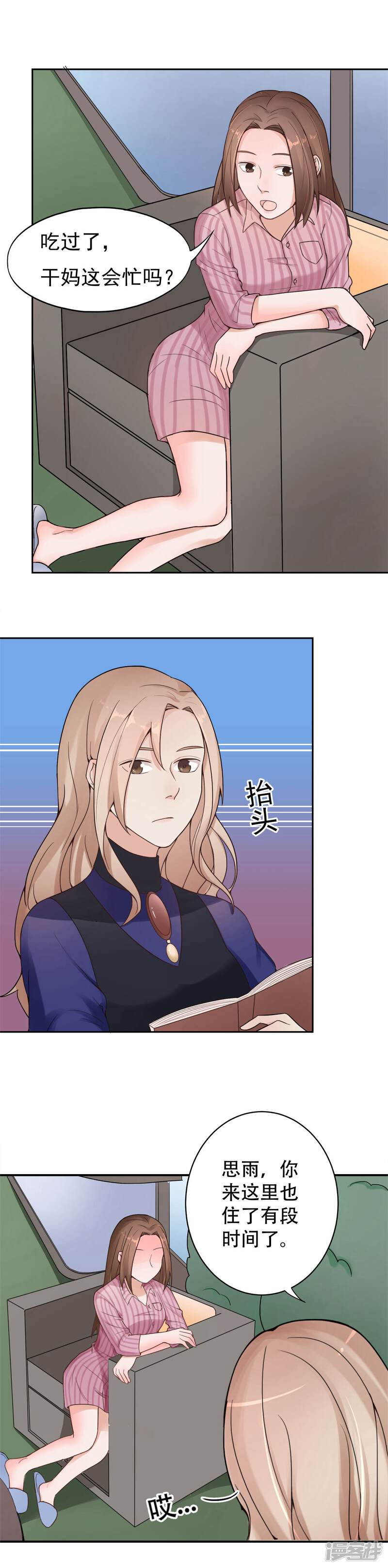 第31页