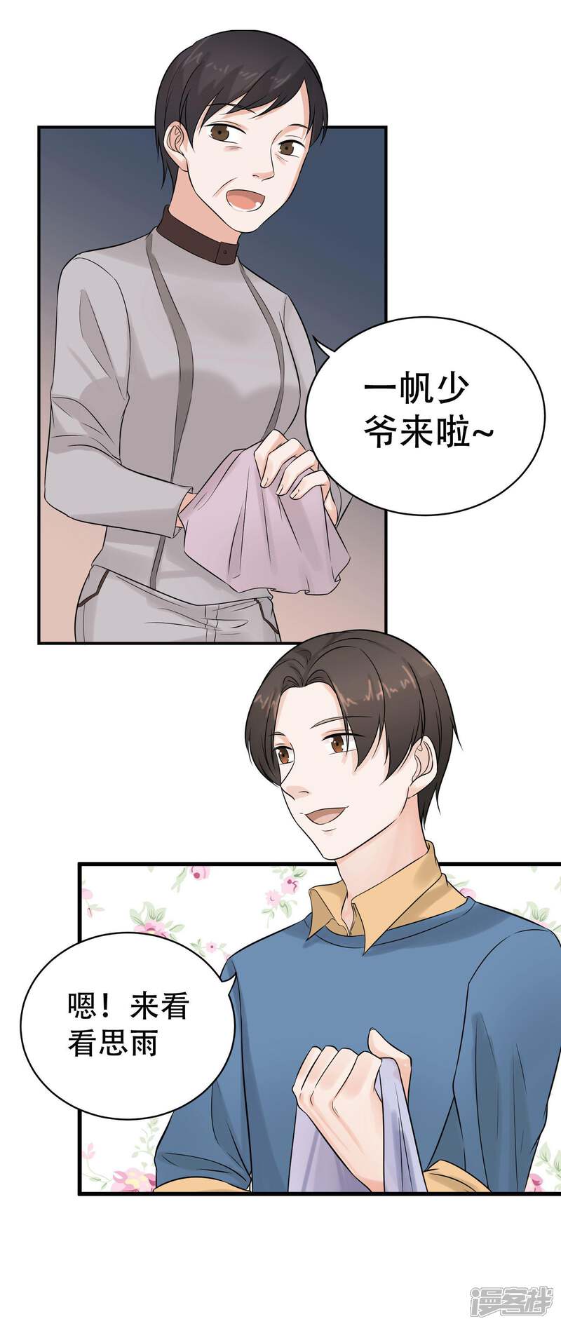 第113页