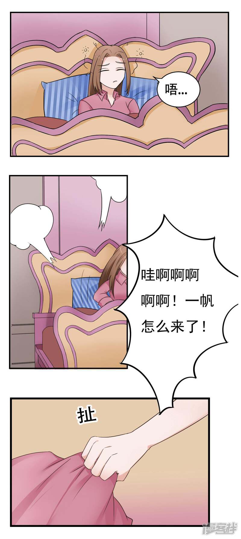 第61页