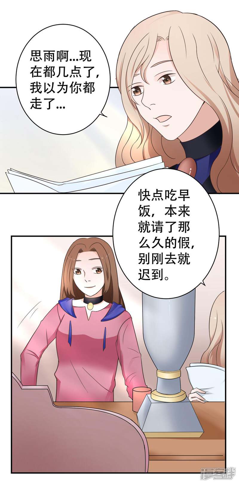 第65页