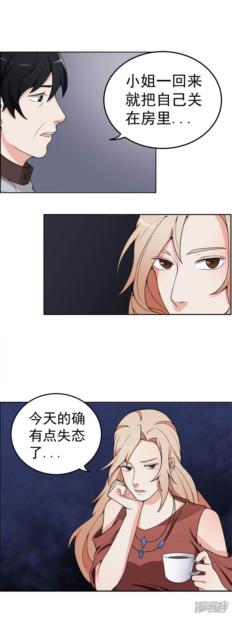 第30页