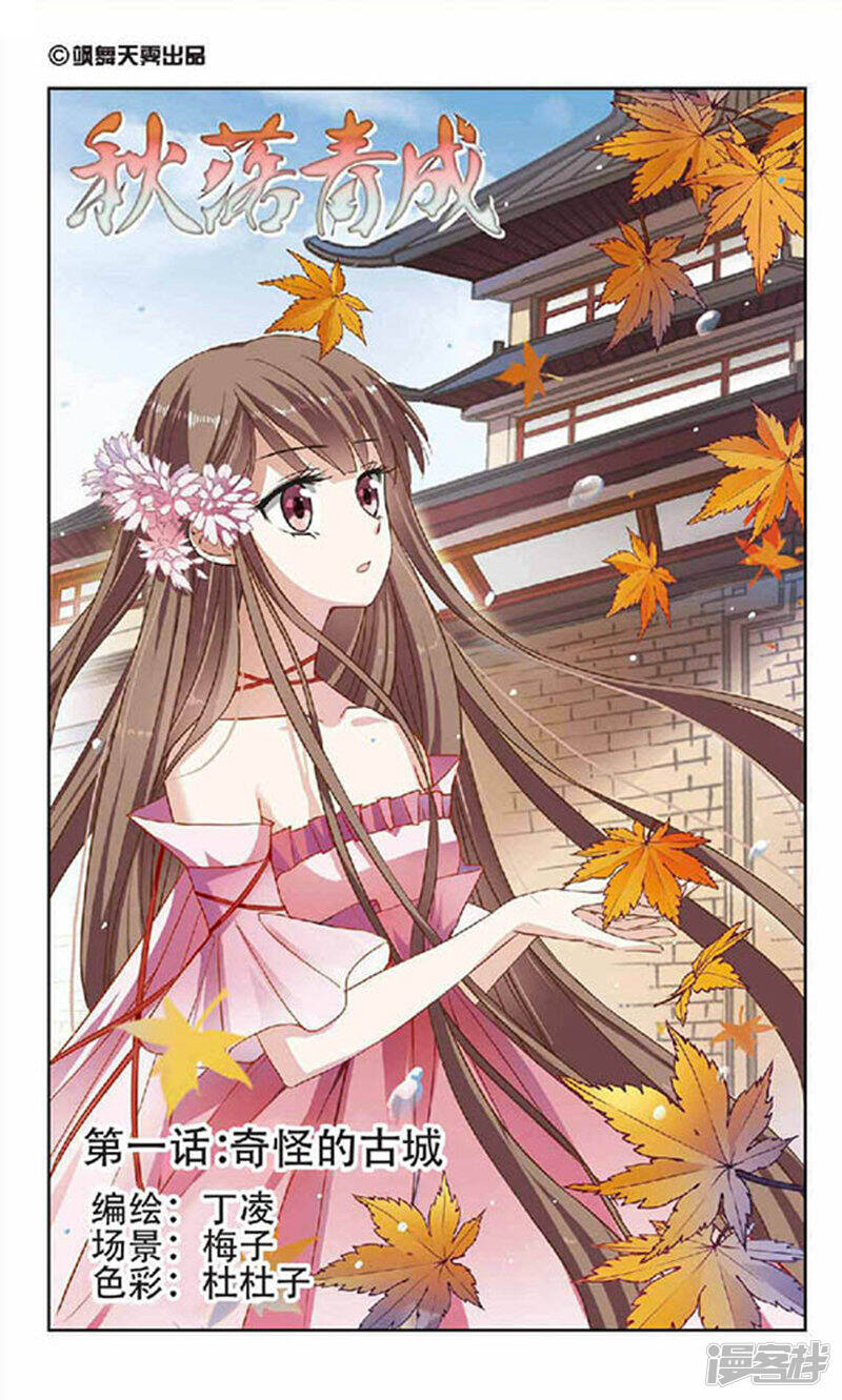 第1页