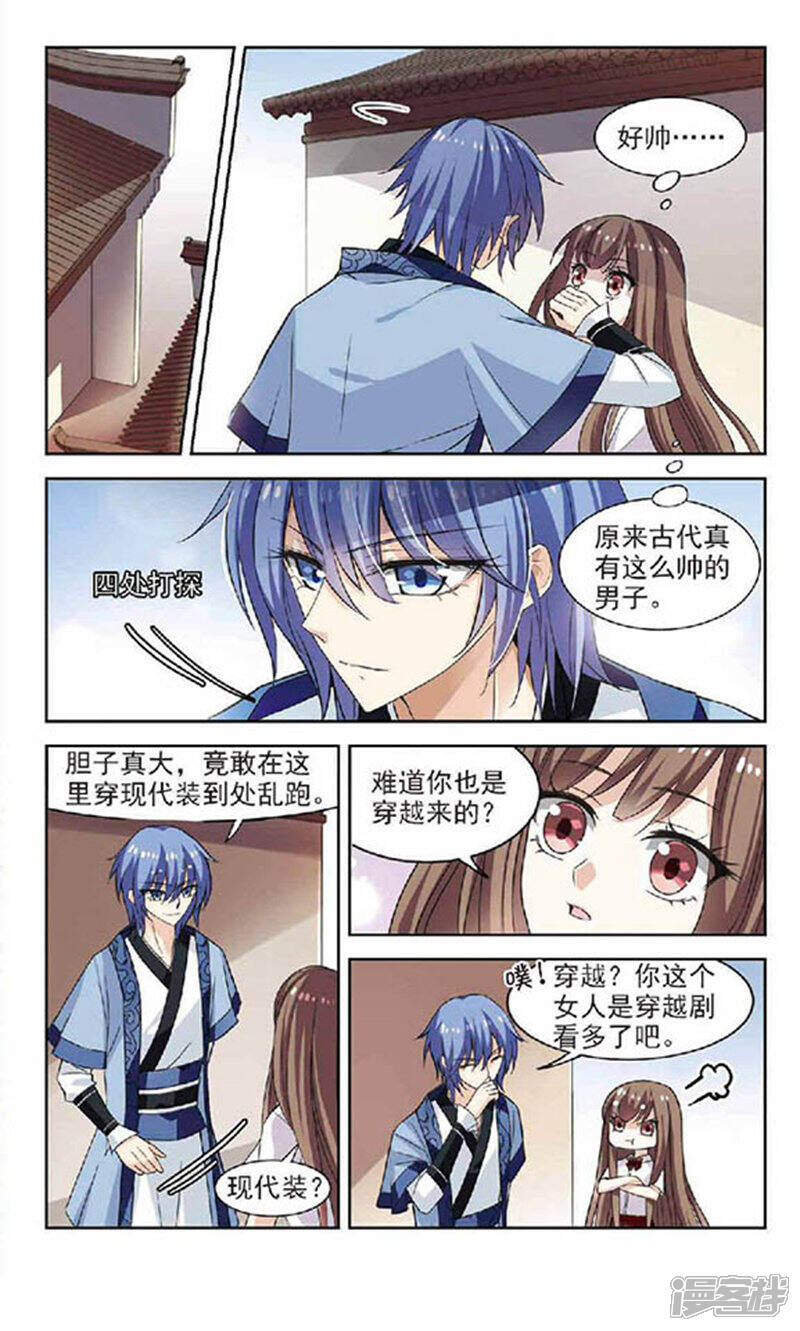 第3页