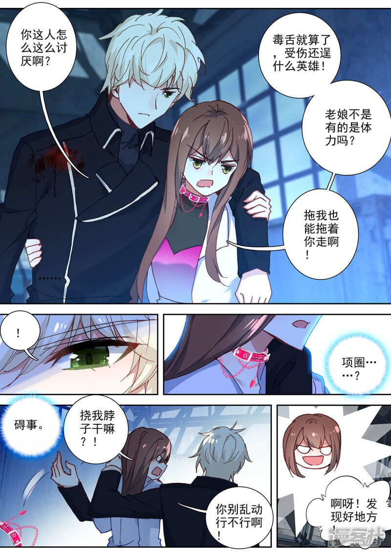 第6页