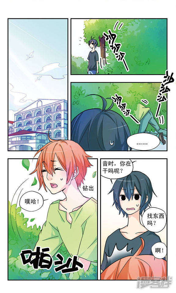 第6页