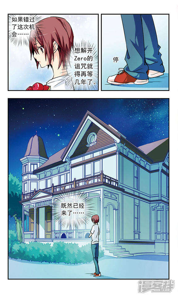 第8页