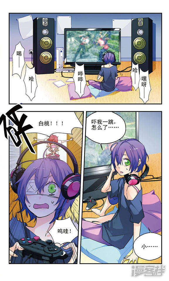第11页