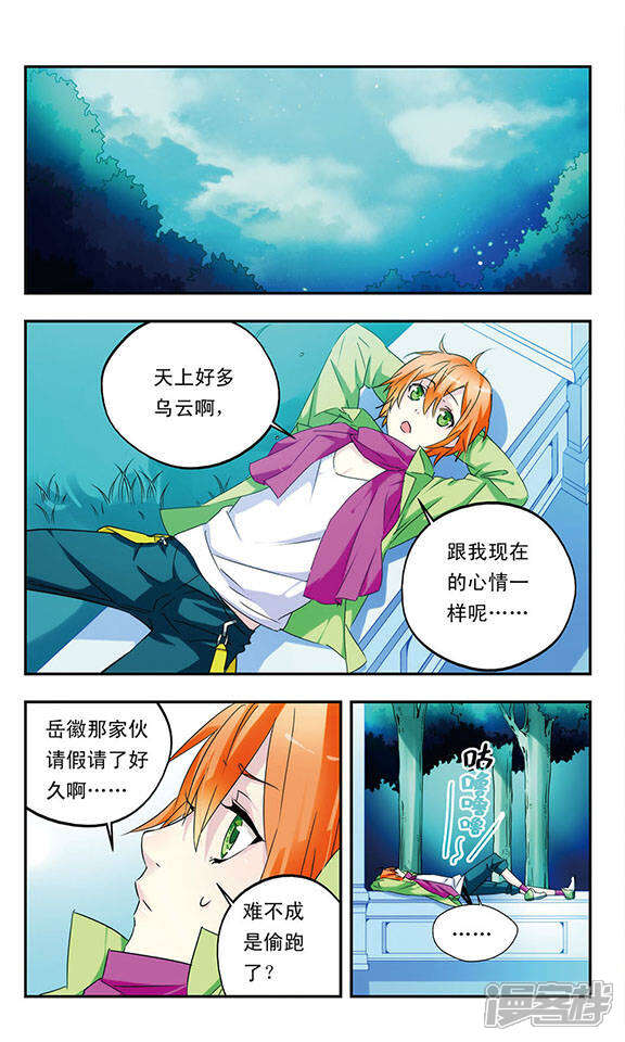 第2页