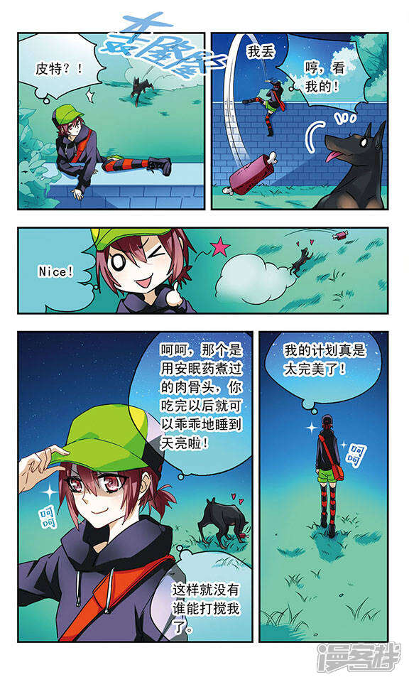 第8页
