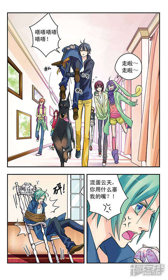 第8页