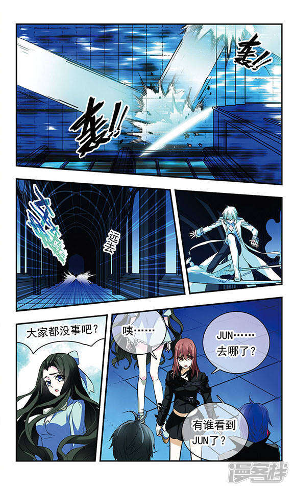 第8页