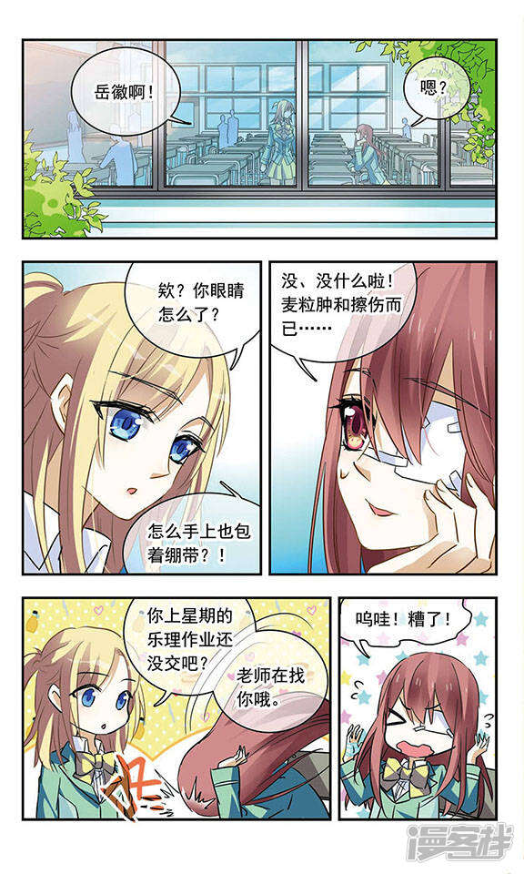第8页