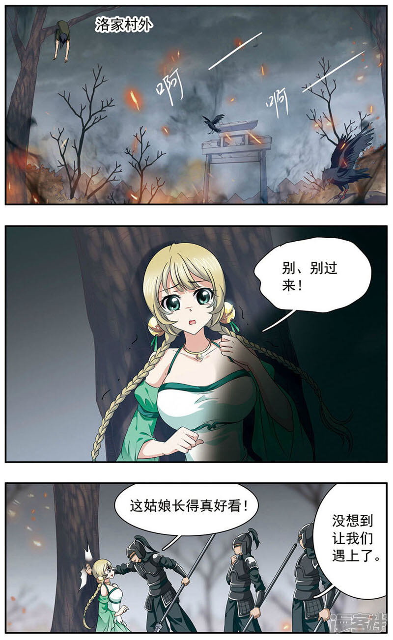 第2页