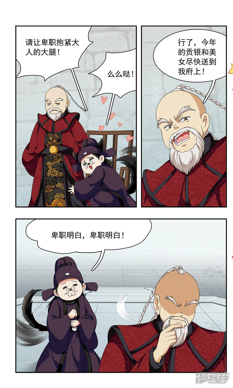 第6页