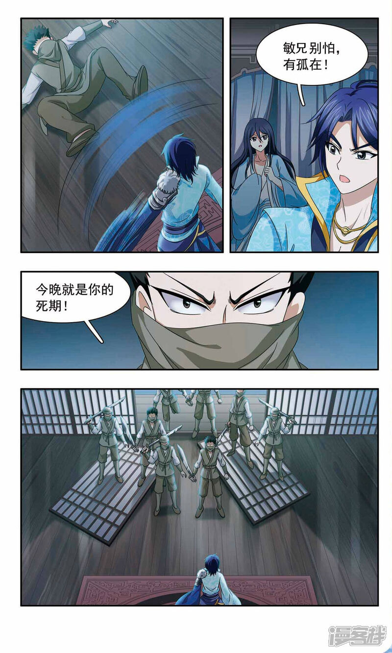 第3页