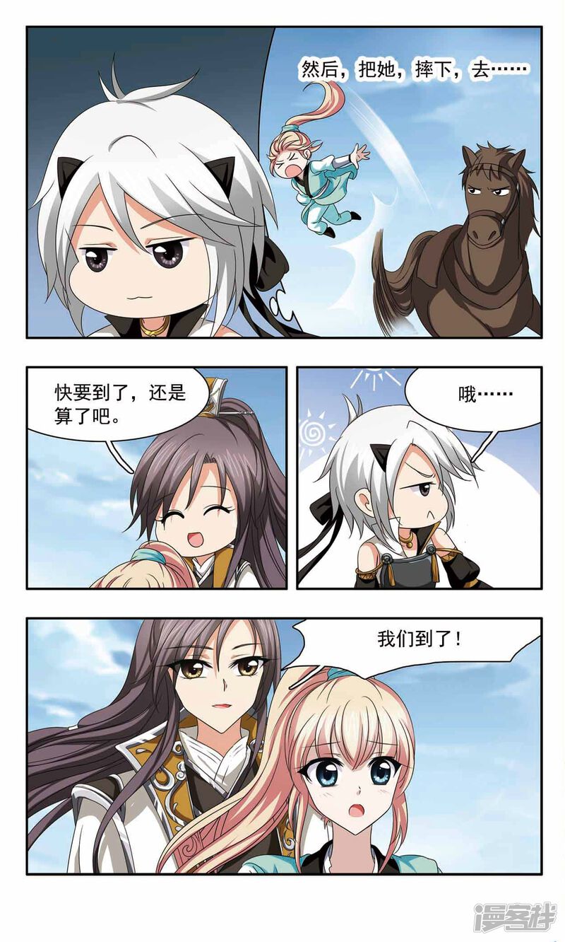 第10页
