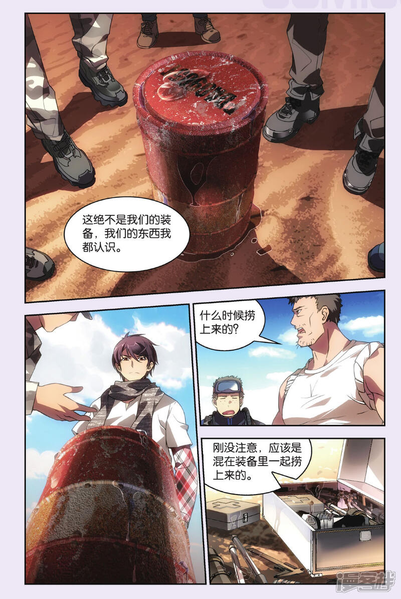 第21页