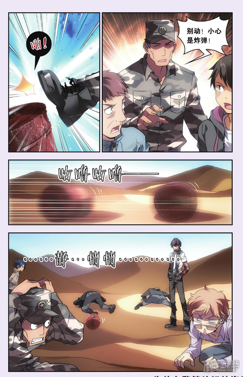 第22页