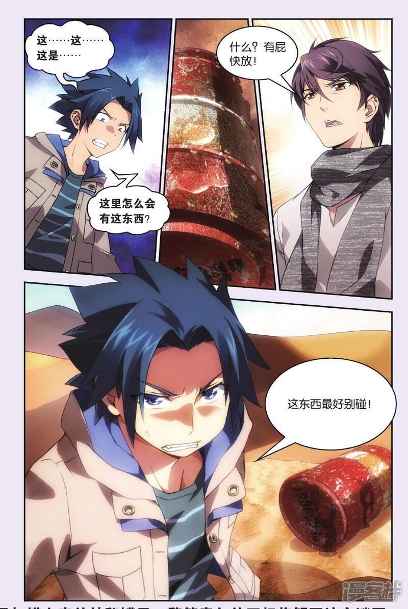 第23页