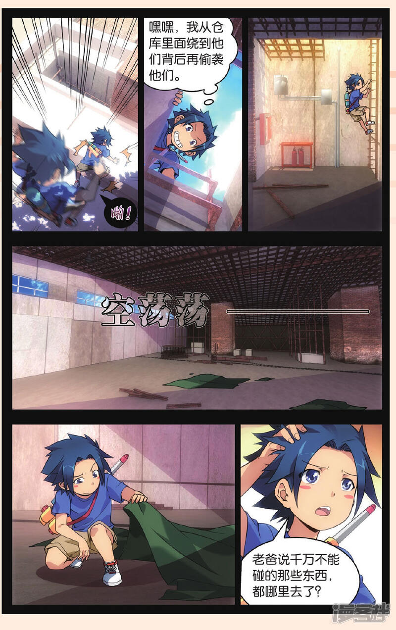 第7页