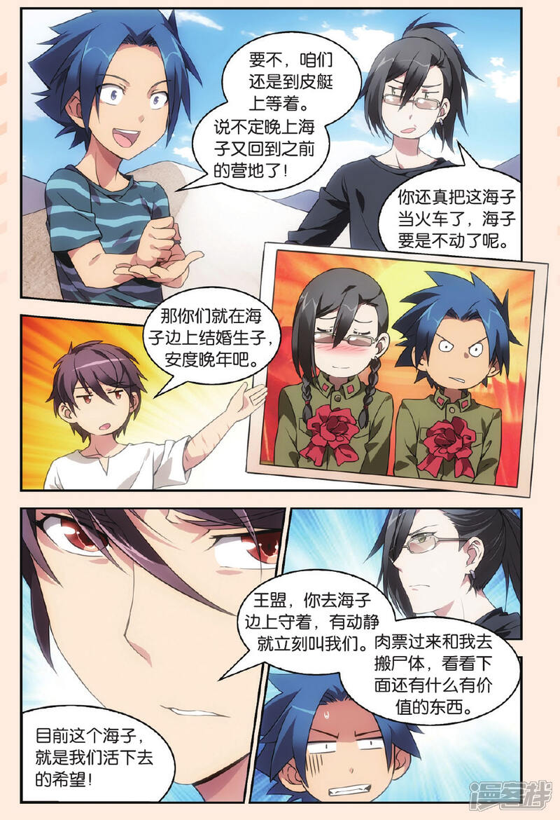第19页