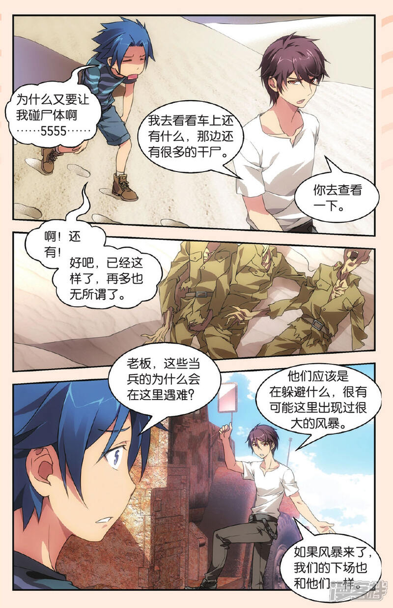 第20页