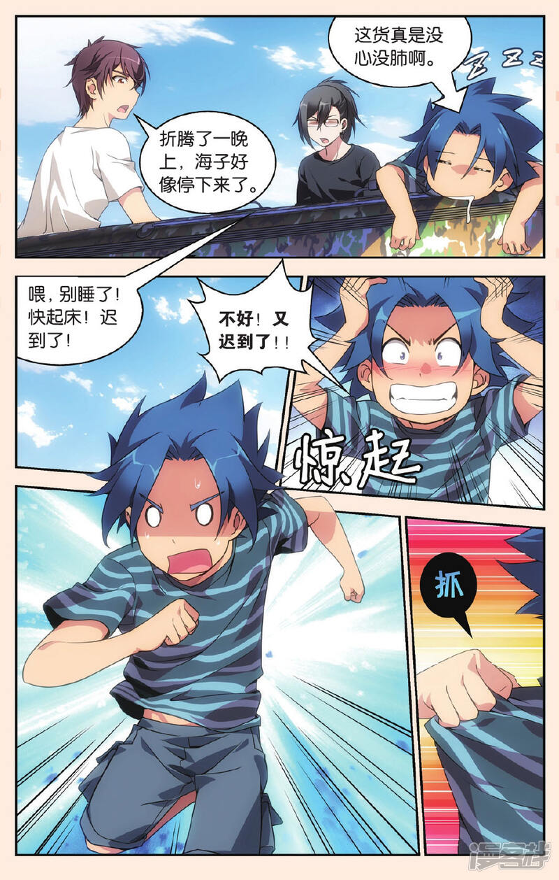 第3页