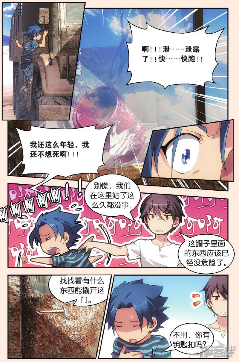 第22页