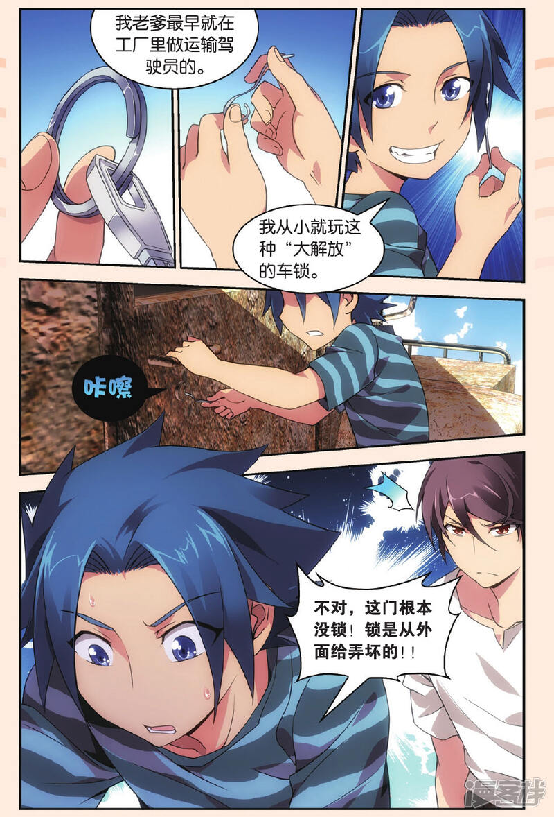 第23页