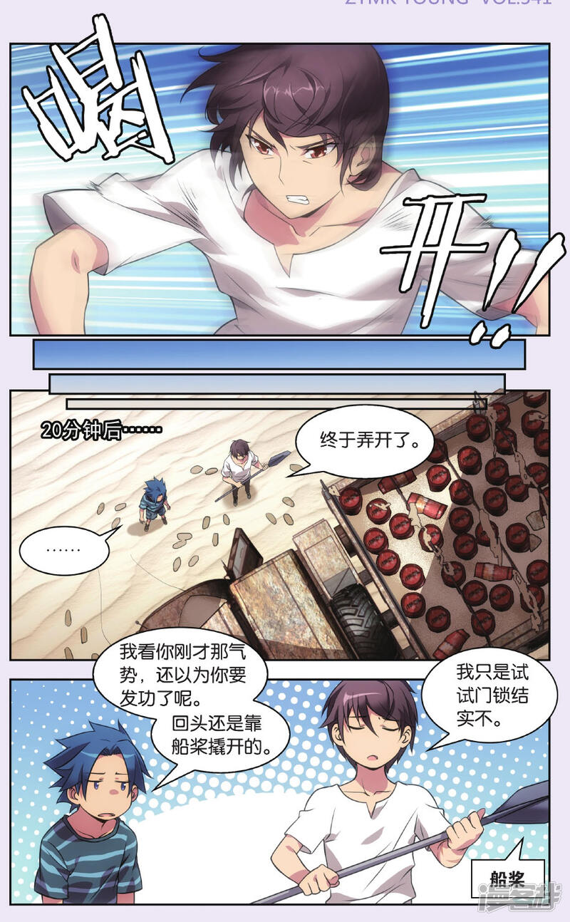第4页