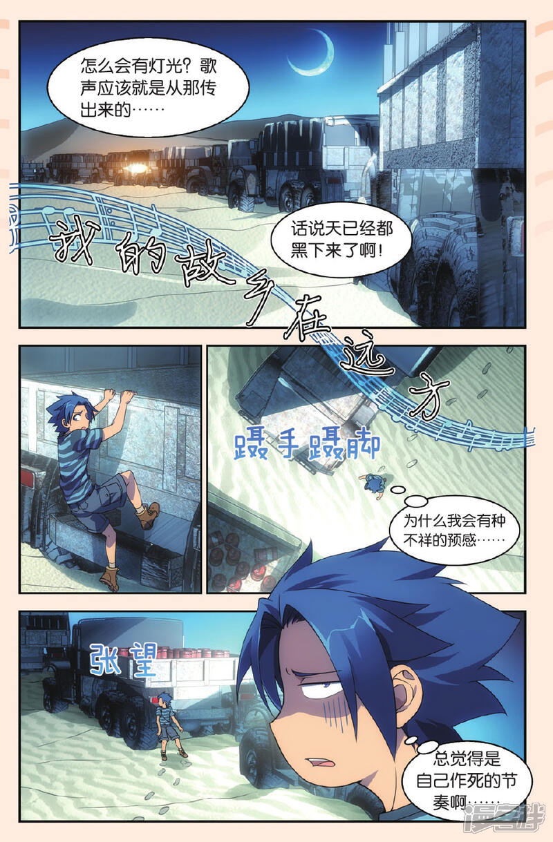 第21页
