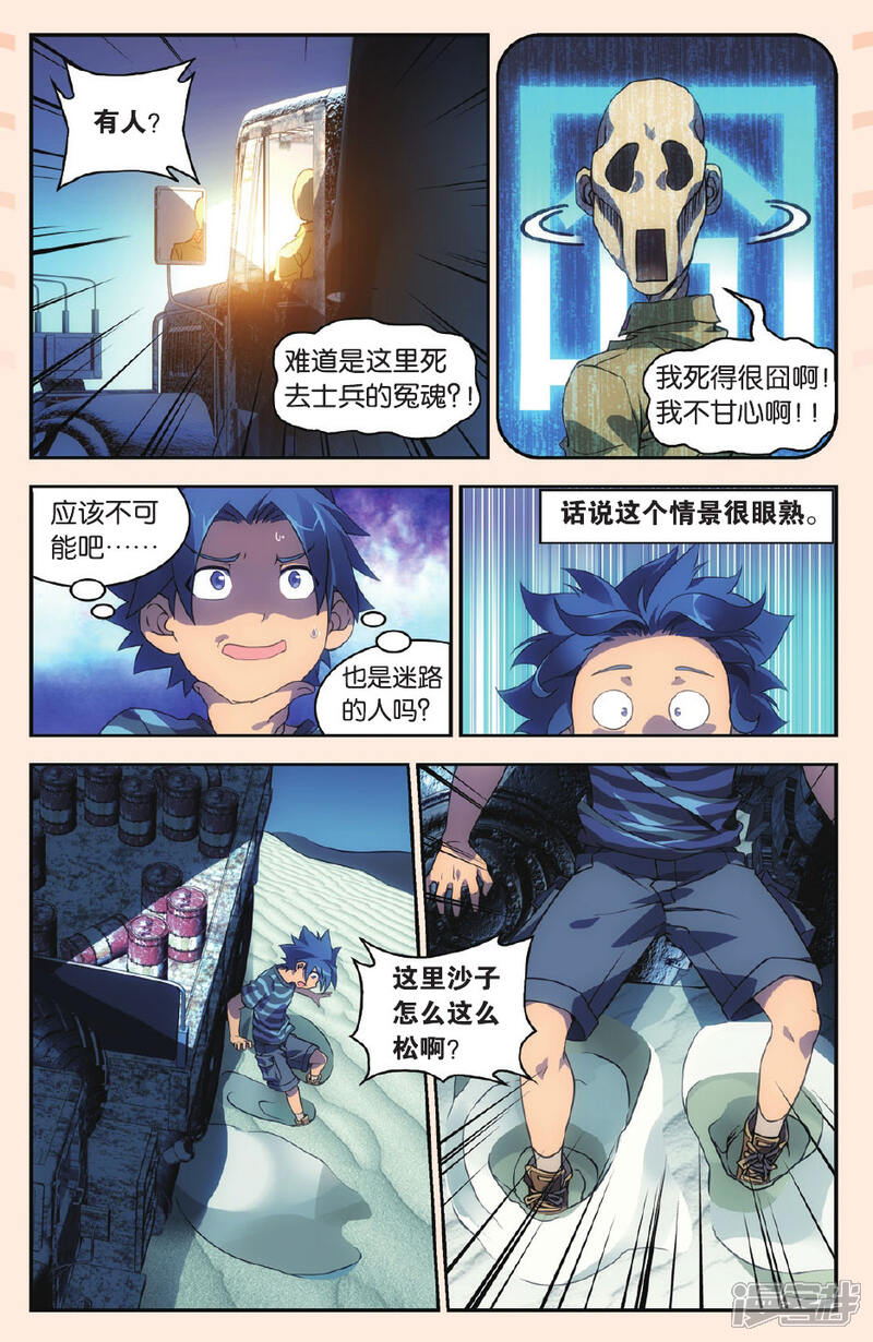 第22页