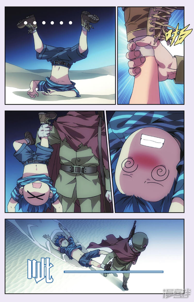 第5页